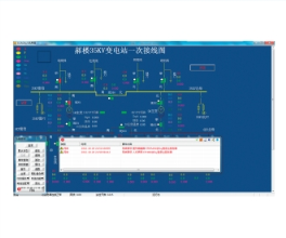 NRCS-8000监控系统软件